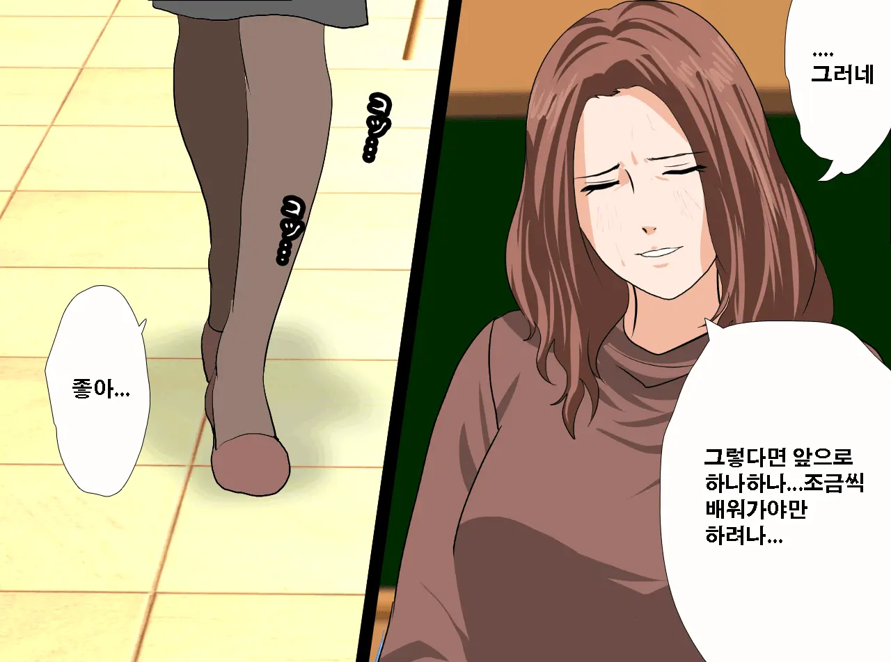 Saimin Seikyouiku 12 | 최면성교육 제12화